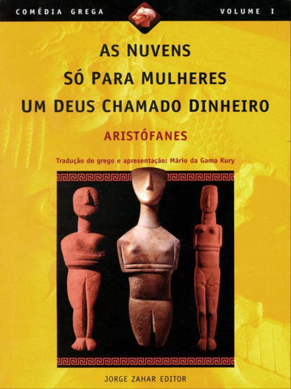 As Nuvens, Só para Mulheres, um Deus Chamado Dinheiro - Vol. 1
