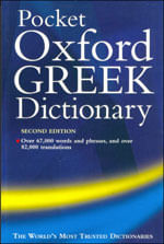 Pocket Oxford Greek Dictionary