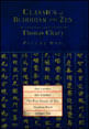 Classics Of Buddhism And Zen, Volume 1