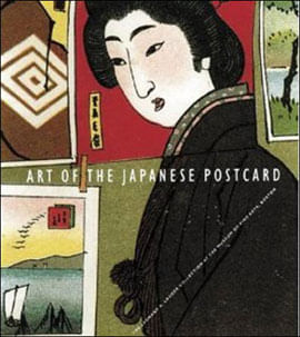 Art Of The Japanese Postcard