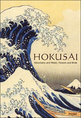 Hokusai - Mountains And Water, Flowers And Birds