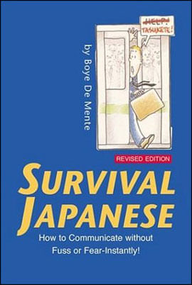 Survival Japanese - How To Communicate Without Fuss Or Fear