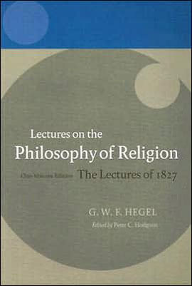 Lectures On The Philosophy Of Religion - The Lectures Of 1827