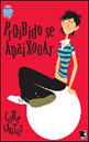 Proibido Se Apaixonar (Vol. 4) - Vol. 4