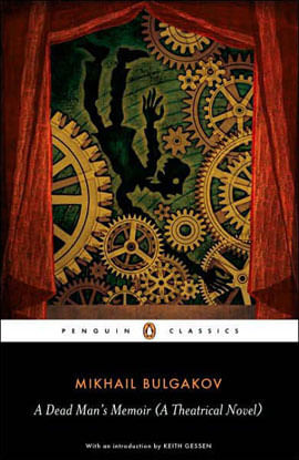 Dead Man'S Memoir, a - a Theatrical Novel