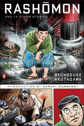 Rashomon And Seventeen Other Stories