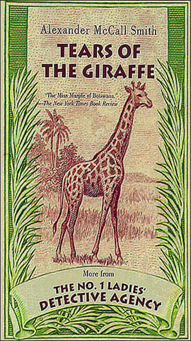 Tears Of The Giraffe - no.1 Ladie'S Detective Agency