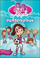 Go Girl Angels 02 - Fazendo Gol
