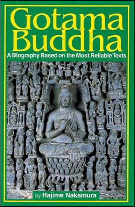 Gotama Buddha - Vol.1 - a Biography Based On The Most Reliable Texts