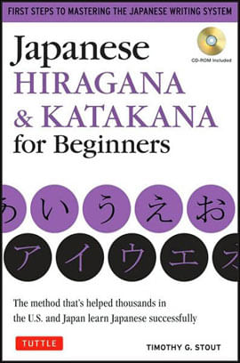 Japanese Hiragana And Katakana For Begginers (Livro + Cd Rom)