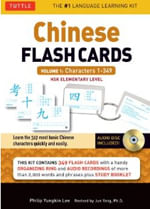 Chinese Characters Flash Cards Vol.1 - Characters 1-349