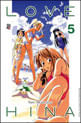 Love Hina - Especial - Vol. 5