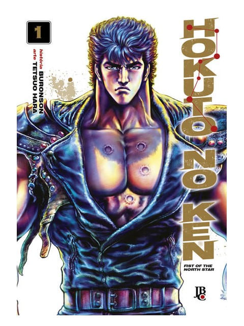 Hokuto no Ken - Fist Of The North Star - Vol. 1 - Vol. 1
