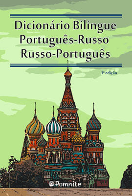 Dicionario BilíNgue - PortuguêS-Russo e Russo-PortuguêS