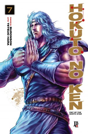 Hokuto no Ken - Fist Of The North Star - Vol.07 - Vol. 7