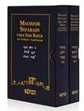 Par de Machzor Sefaradi para Grandes Festas