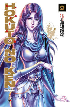 Hokuto no Ken - Fist Of The North Star - Vol.09 - Vol. 9