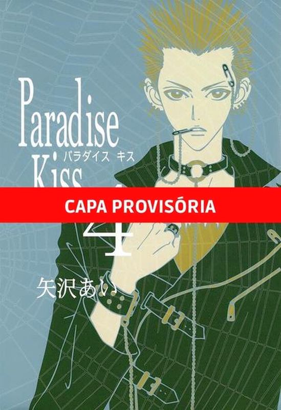 Paradise Kiss Vol. 4
