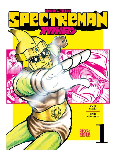 Spectreman (Vol. 1 de 4 - Mangá Oficial) - Vol. 1