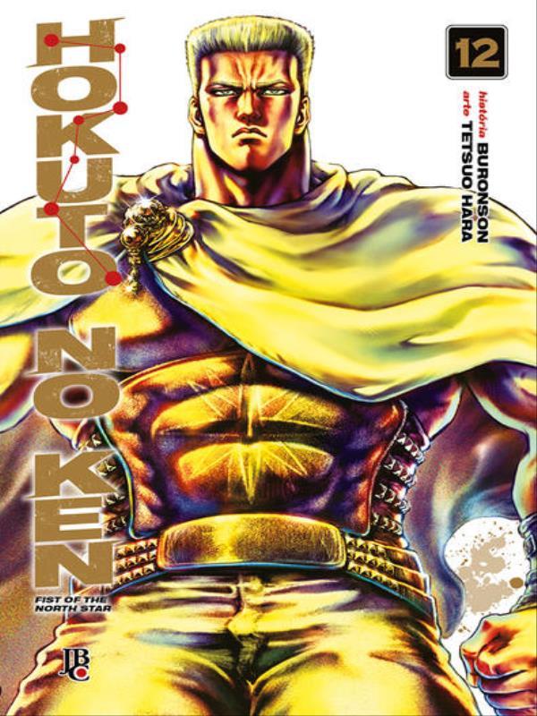 Hokuto no Ken - Fist Of The North Star - Vol.12 - Vol. 12