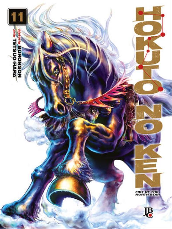 Hokuto no Ken - Fist Of The North Star - Vol.11 - Vol. 11