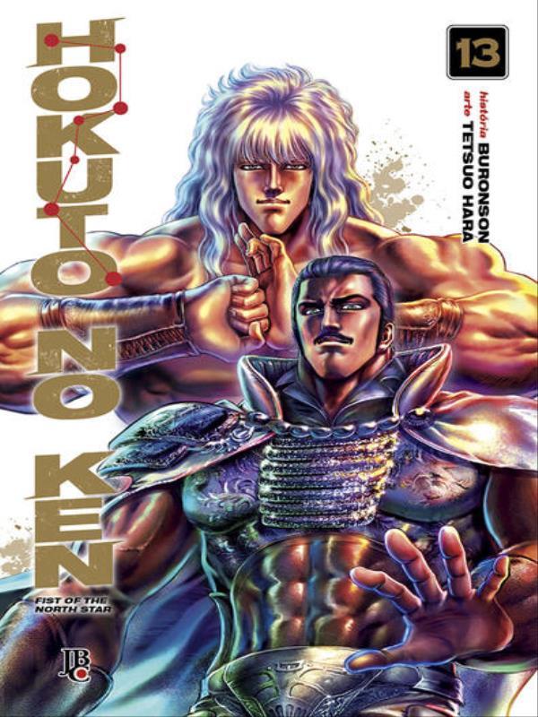 Hokuto no Ken - Fist Of The North Star - Vol.13 - Vol. 13