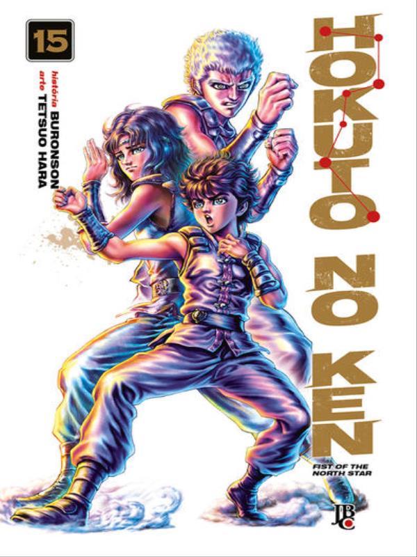 Hokuto no Ken - Fist Of The North Star - Vol.15