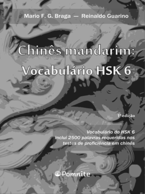 ChinêS Mandarim: VocabuláRio Hsk 6