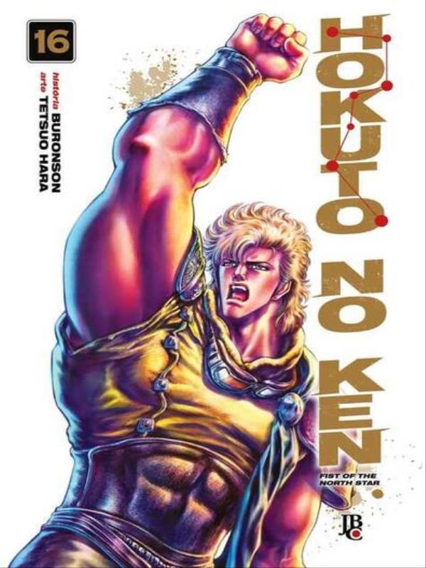 Hokuto no Ken - Fist Of The North Star - Vol.16