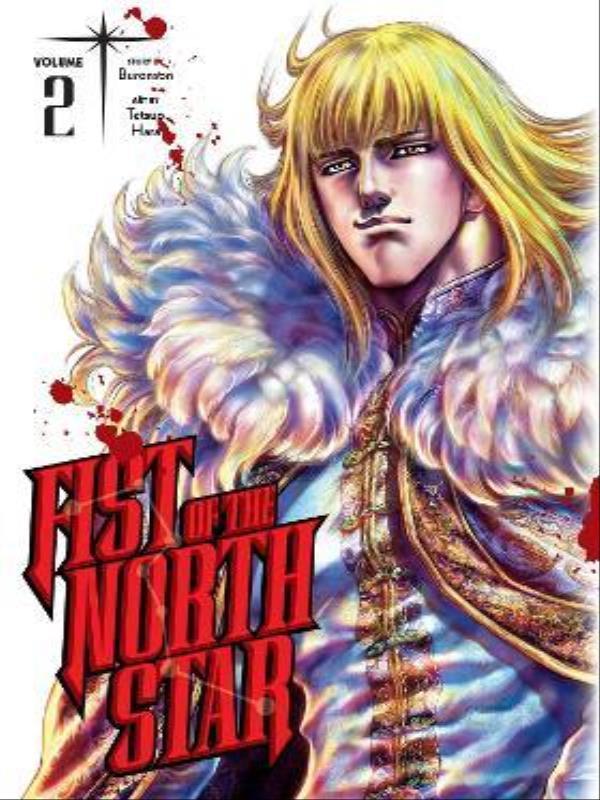 Fist Of The North Star - Vol. 2