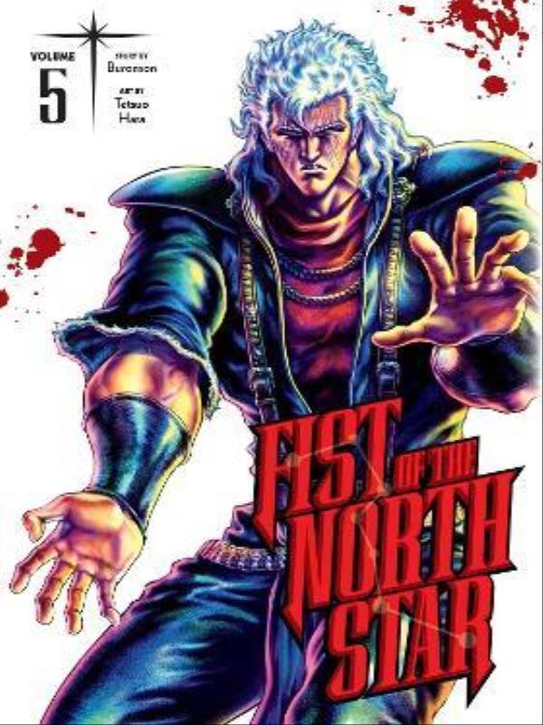 Fist Of The North Star - Vol. 5
