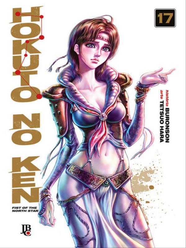 Hokuto no Ken - Fist Of The North Star - Vol.17