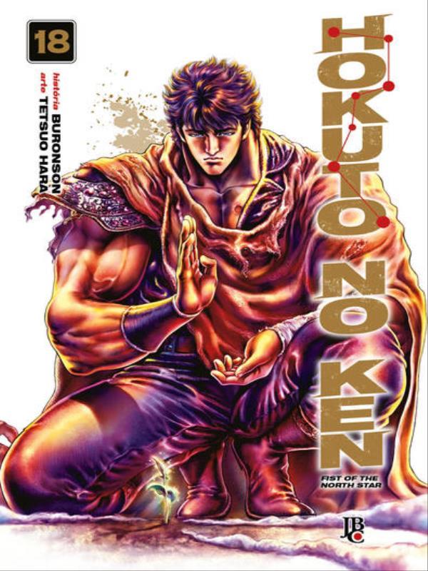 Hokuto no Ken - Fist Of The North Star - Vol.18