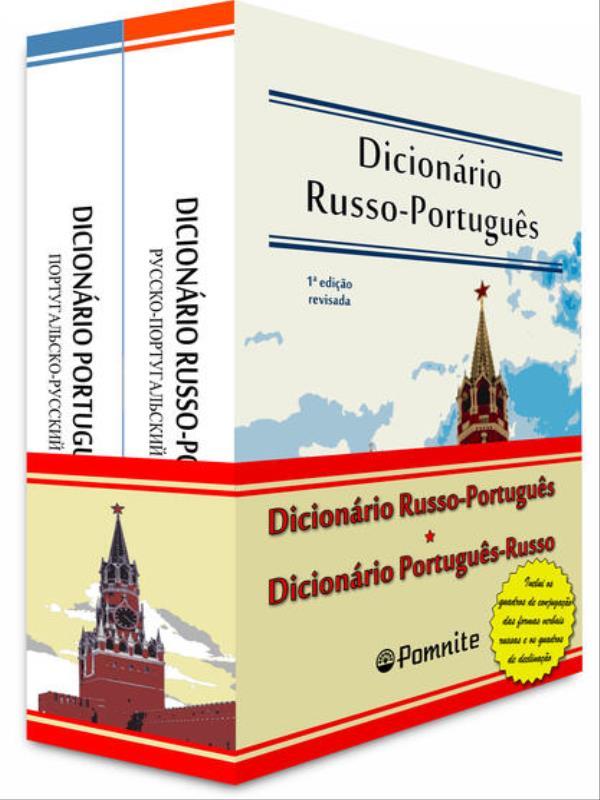 Coleção DicionáRio Russo-PortuguêS / DicionáRio PortuguêS-Russo