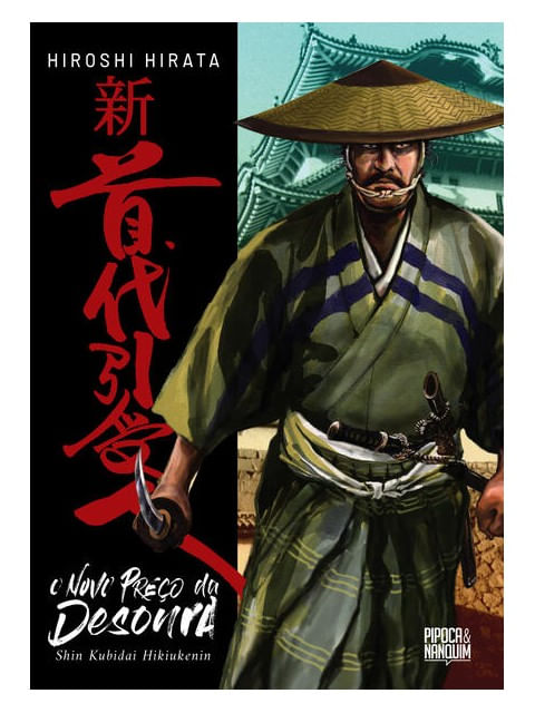 O Novo Preço da Desonra (Mangá - Volume úNico)