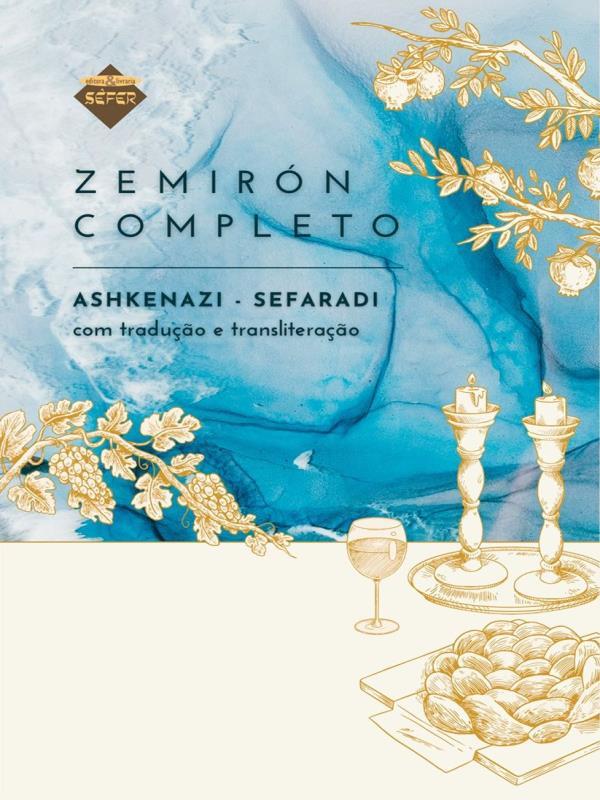 ZemiróN Completo - Ashkenazi - Sefaradi