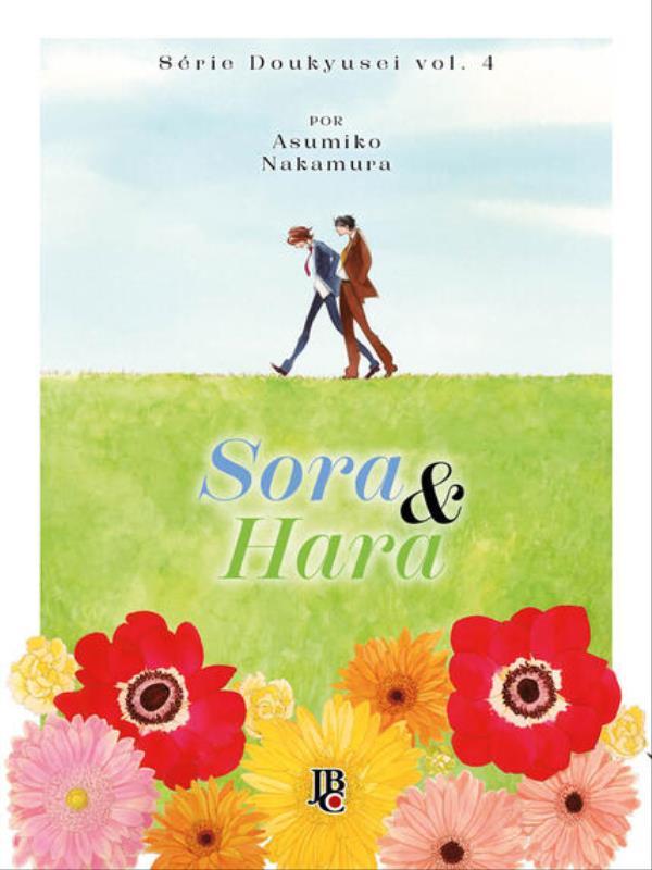 SéRie Doukyusei - Sora & Hara - Vol. 04