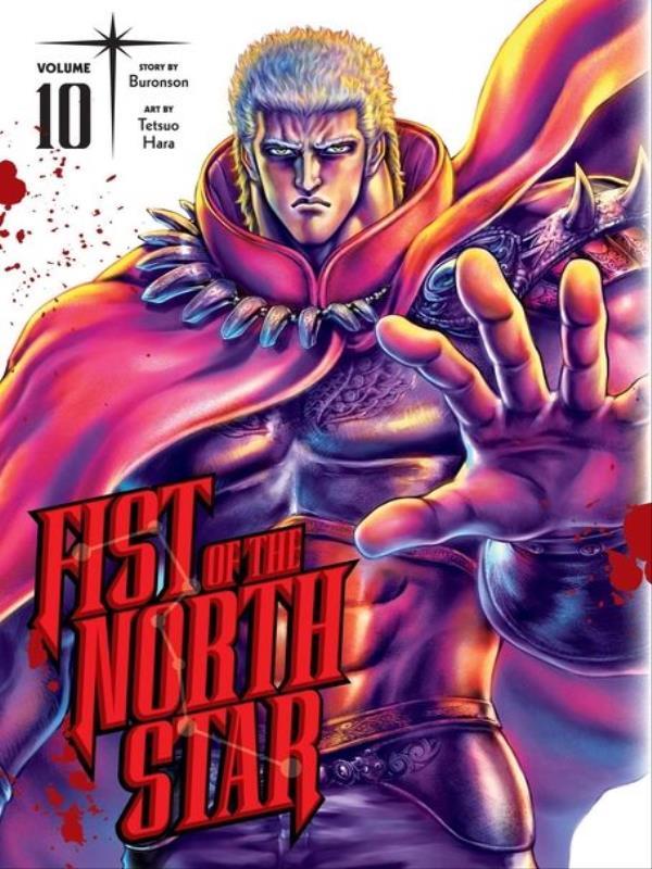 Fist Of The North Star - Vol. 10