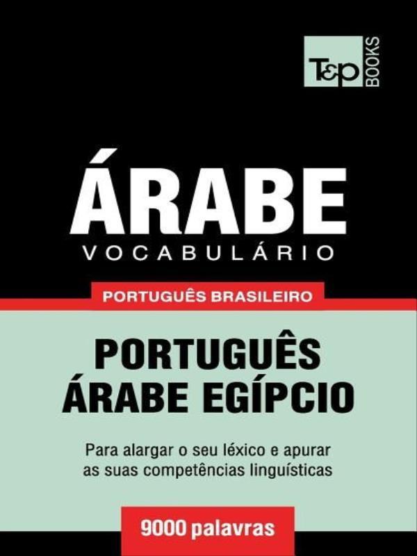 VocabuláRio PortuguêS Brasileiro-áRabe - 9000 Palavras