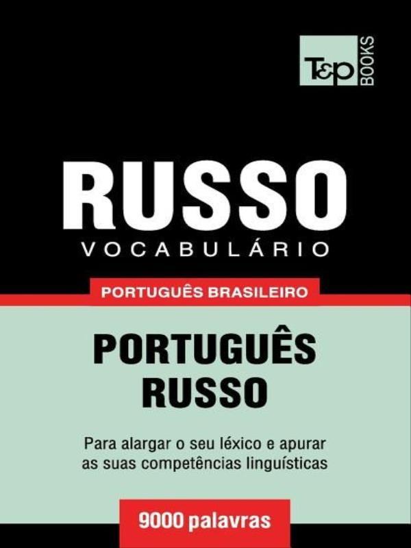 VocabuláRio PortuguêS Brasileiro-Russo - 9000 Palavras
