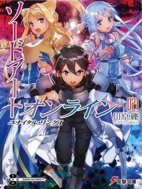Sword Art Online: Moon Cradle Vol. 21