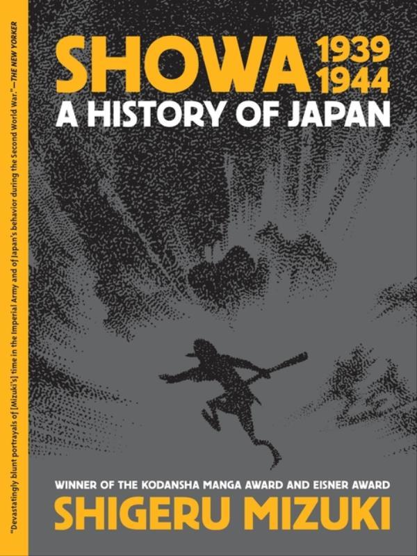 Showa 1939-1944 - a History Of Japan