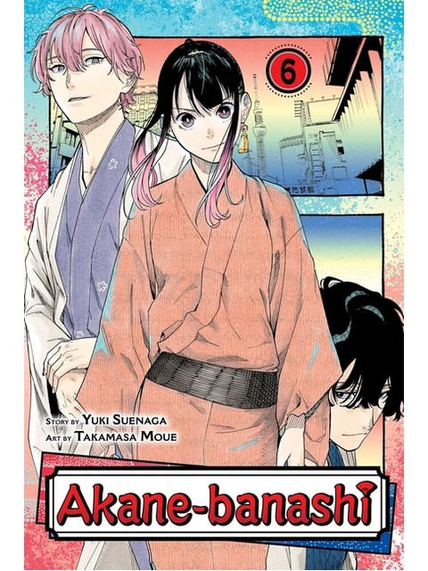Akane-Banashi - Vol. 6