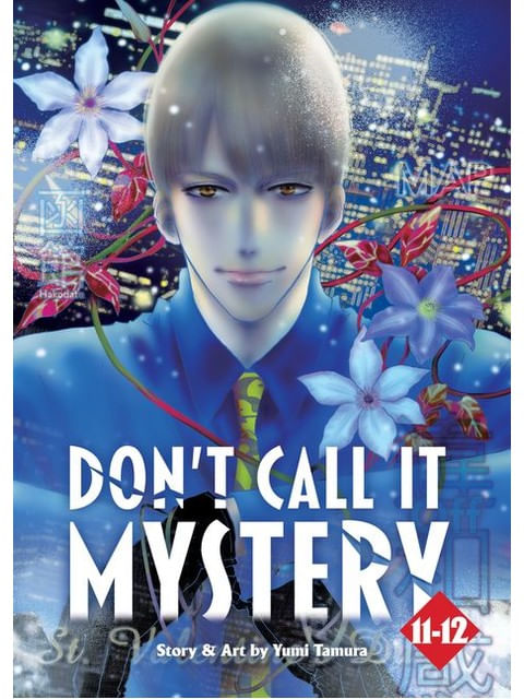 Don'T Call It Mystery - Omnibus - Vol. 11-12
