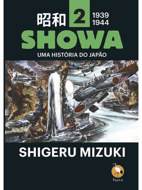 Showa Vol. 2 - Vol. 2