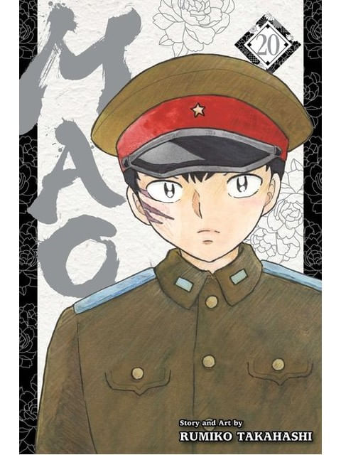 Mao - Vol. 20