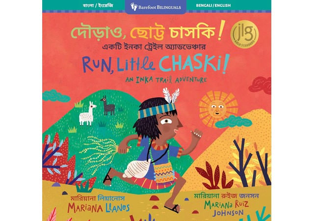 Run, Little Chaski! - Bilingual Bengali & English