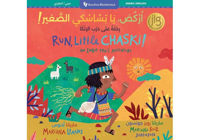 Run, Little Chaski! - Bilingual Arabic & English