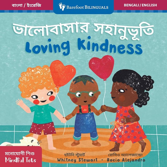 Mindful Tots - Loving Kindness - Bilingual Bengali & English