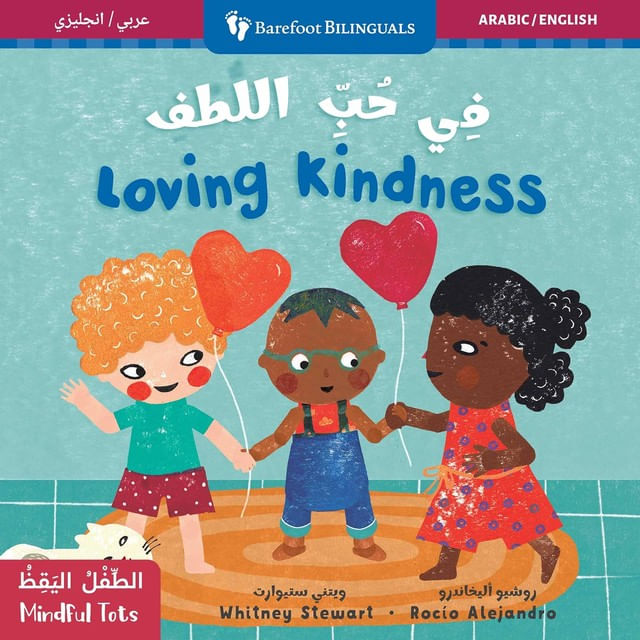Mindful Tots - Loving Kindness - Bilingual Arabic & English